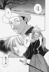 [Kouno Yukiyo] Caramel Lip