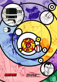 (C76) [Behind Moon (Q)] Dulce Report 11 [English] [SaHa] [Decensored]