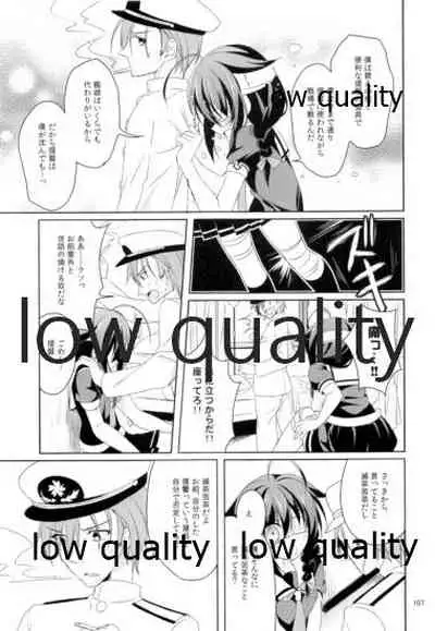 Shower in Late Autumn and Early Winter