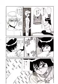 [Shinkuukan] Sisters Panic