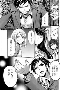 Monthly Vitaman 2013-03