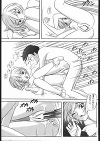 [Moriman Sho-Ten (Various)] KATZE 13 (Neon Genesis Evangelion)