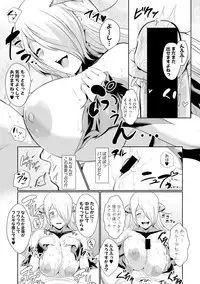 COMIC Shingeki 2017-09 [Digital]