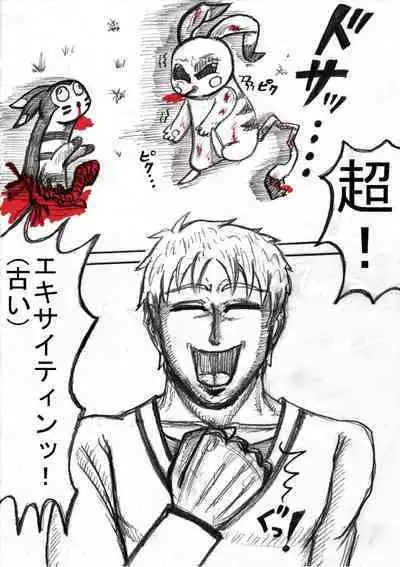 Pokémon Go to Hell!