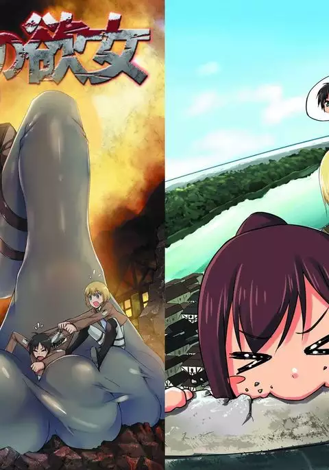 Shingeki no Yoku Onna - attack on sult