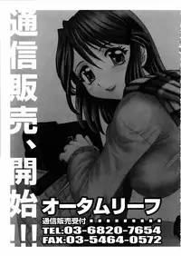 COMIC AUN 2006-02 Vol. 117