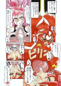 [Touyu Stand (Touyu Black)] Amano Ichiyo -Odaku to Etsuraku no Numa-