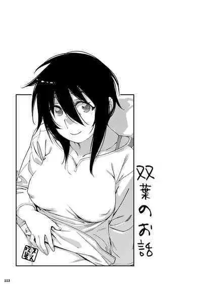 Futaba no Ohanashi Matome 3