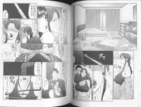 [Fuusen Club] The Best of Fuusen Club Vol 2