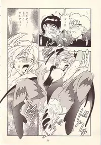 [KENIX (Ninnin!, Wan-Pyo)] Enma Kourin vol.1 (Darkstalkers)