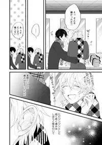 [Hitsujima Hitsuji] Last Seven Days -Tenshi no Kegashi-kata- [Digital]