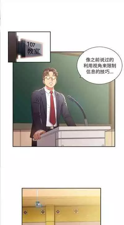 由莉的秘密1-44(中文)