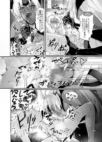 [Hotel Negresco (Negresco)] hepatica5.0 [Zoku One Shota Hen] (Xenosaga) [Digital]