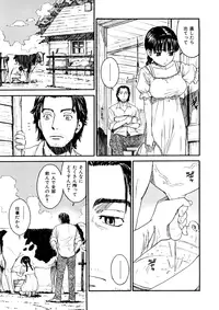 [Naruko Hanaharu] Shoujo Material [Decensored]