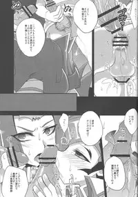 (Sennen Battle Phase 6) [HEATWAVE (Yuuhi)] XSY (Yu-Gi-Oh! Zexal)