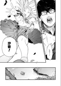 COMIC AOHA 2019 Natsu