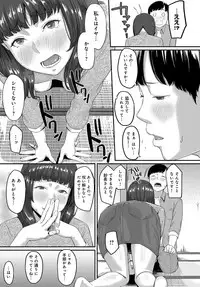 COMIC Anthurium 2019-10
