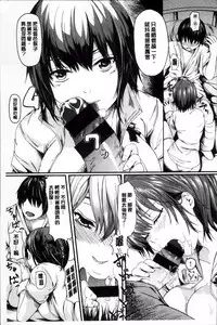 [Yokoshima Nikki] Yokoshima Musume [Chinese]