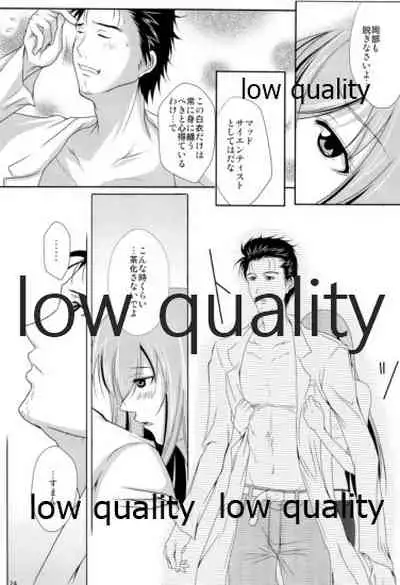 Kyogenkaikai no Spirituality