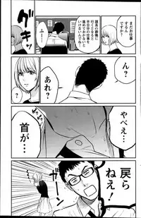 Action Pizazz Special 2015-12