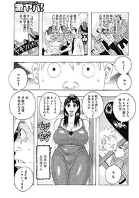 [Jeanne DA’ck] Hokkai no Kotou Chira Chira [Digital]