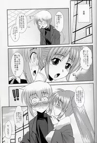 (C79) [Take Out (Zeros)] XX Shichau Series Soushuuhen (Mahou Shoujo Lyrical Nanoha)