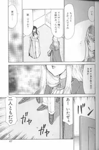 [Taira Hajime] Bad Moon...