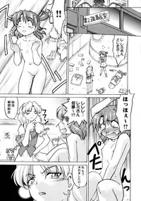 [Shimamoto Harumi] Chocolate Melancholy 2