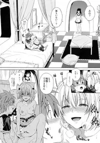 (C86) [Maniac Street (Oono, Sugaishi)] Harem Collection (To LOVE-Ru)