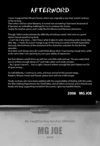 [MG Joe] Tonari no Minano Sensei Vol. 1 [English]