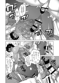 [HONEY QP (Inochi Wazuka)] Onii-chan to Asobo [Digital]