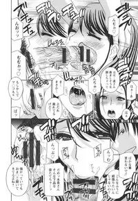 [Drill Murata] Hiniku no Uzuki ga Tomaranai...