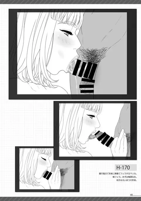 BBC & BBB & My Sweet Wife Artworks