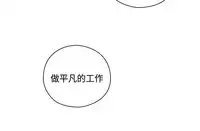 [Dasum&Puutaro] H-Campus H校园<第2季> Ch.47~56 [Chinese]中文