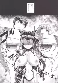 [Tanpopo Suisan (INAGO)] Princess Rape End (Date A Live) [Digital]