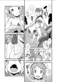 (C91) [Hanshi x Hanshow (NOQ)] Ooizumi Harenchi Tea Party (Robot Girls Z)