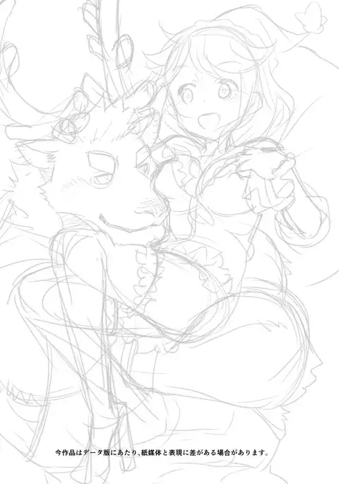 Santa Claus Examination