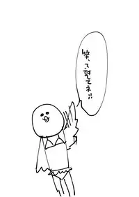 [ABee (Hachi Fujiko)] Iwatobi chanto! (Free!) [Digital]