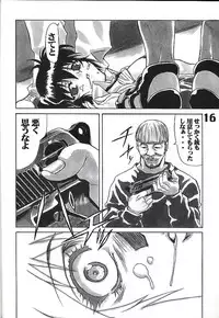 (C61) [AXZ (Various)] Under Blue 05 (Noir)