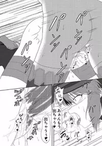 [Neko no Te Koubou (Nekomatsuri)] Monhun Hon Soushuuhen 1+2 (Monster Hunter)