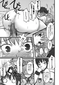 (C77) [Kotoshiki (Mukojima Tenro)] Haou Ai Tan (koihime musou)