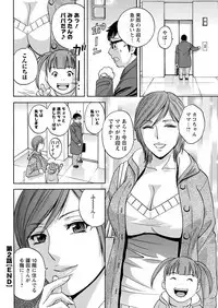 Action Pizazz 2017-03 [Digital]