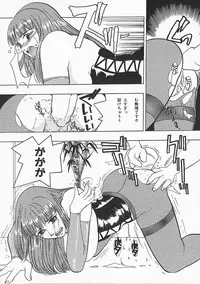 [Kakutou Oukoku] Anadoru Kyoukan