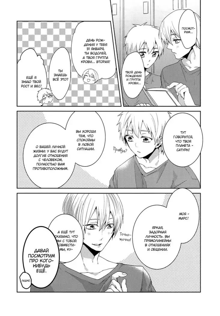 The Blinding Light Will...