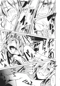 (C86) [Akari wa Honnori Tomoreba Ii (Kurokuro)] Tenchi (Touhou Project)