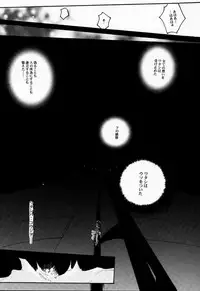 (CR27) [RYU-SEKI-DO (Nagare Hyo-go)] V-Dreierlei (Various)