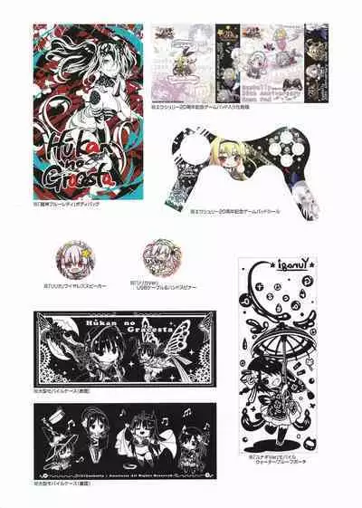 Fuukan no Grasesta Perfect Guidebook