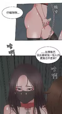 私生,爱到疯狂 完结