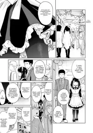 1LDK+JK Ikinari Doukyo? Micchaku!? Hatsu Ecchi!!? Ch. 1-22