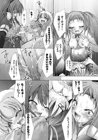 [Maccha Chamomo] Ochihateru Watashi [Digital]